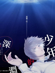 奇妙实验室亲子科普综艺