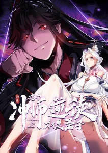妖怪便利店日常奇幻动漫