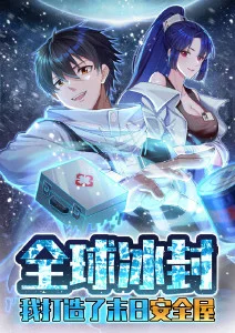 半城烟火都市情感漫画改编